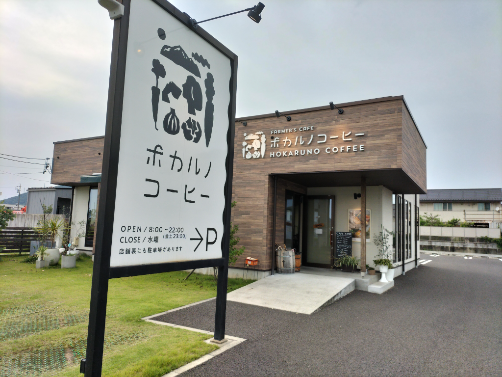 ホカルノコーヒー(岐阜県各務原市/鵜沼宿駅/ホールスタッフ)_3